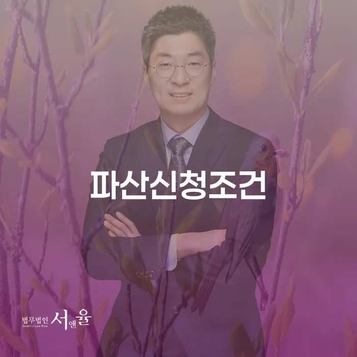 대출갚는법 개인회생,개인파산으로 사례확인하고