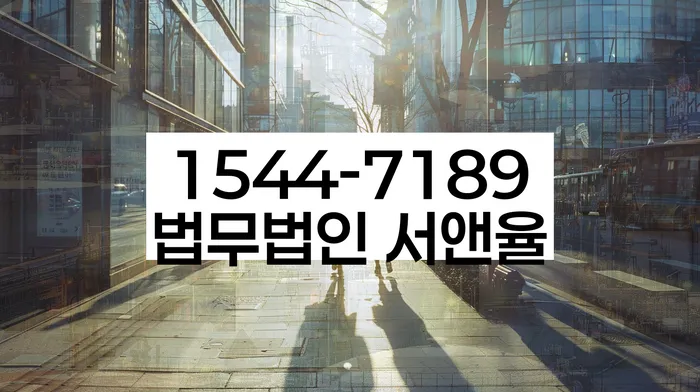 개인회생파산면책