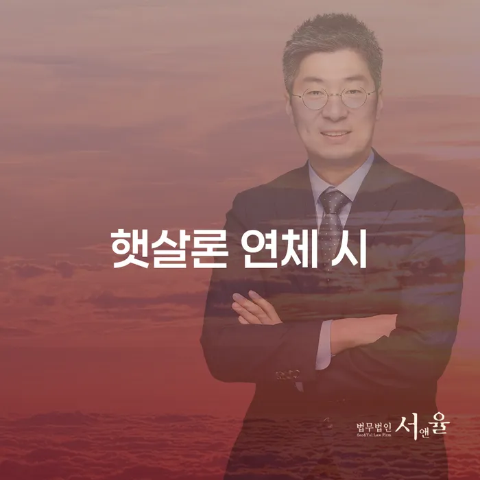 파산상담 개인회생으로 현명하게 잘하는 곳