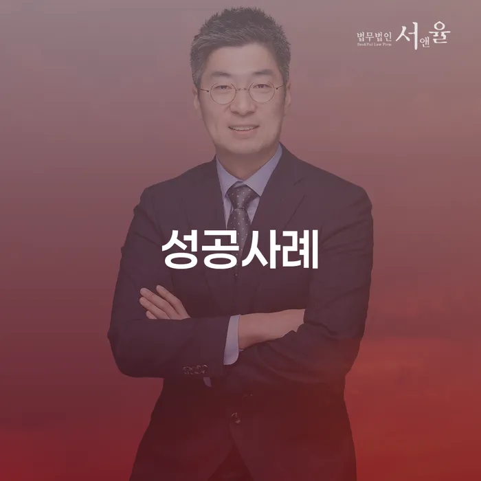 파산면책기간 연체 채무 신속해결방법 상담을통해