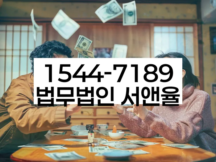 구상권개인회생