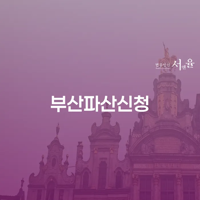 개인회생성공사례 개인회생으로 방법 구체적으로 살피면서