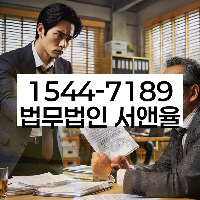 개인워크아웃조건