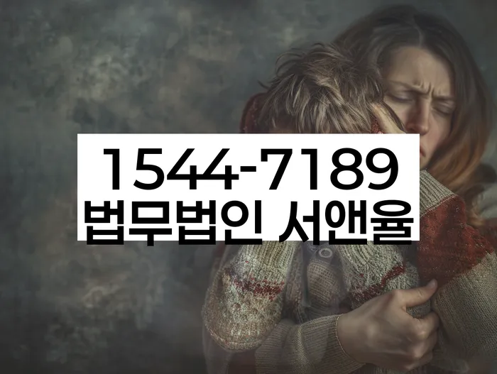 개인회생신청절차