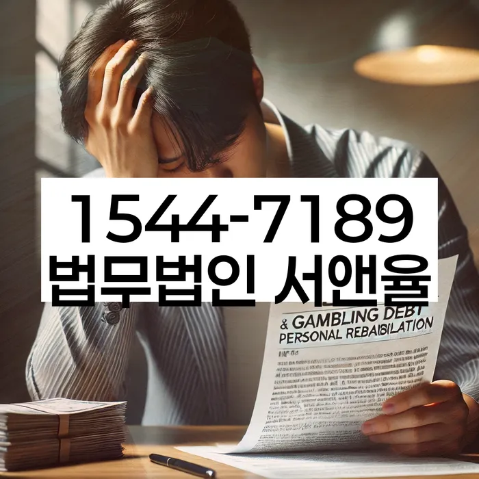 개인신용평가
