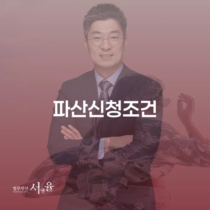 개인회생 개인회생으로 현명하게 잘 하는 사무소