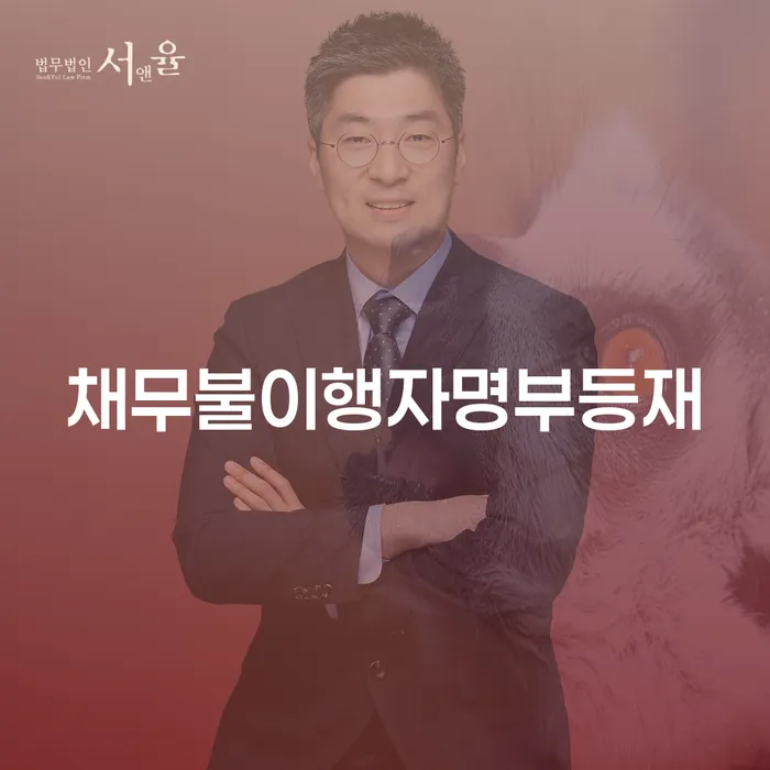 개인신용평가 빚 해결할 어떻게 진행되는지