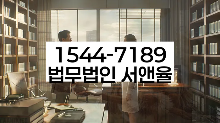 채무불이행자명부등재