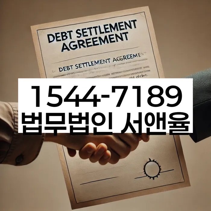 햇살론단기연체