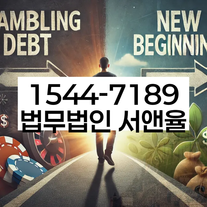 개인회생개시결정