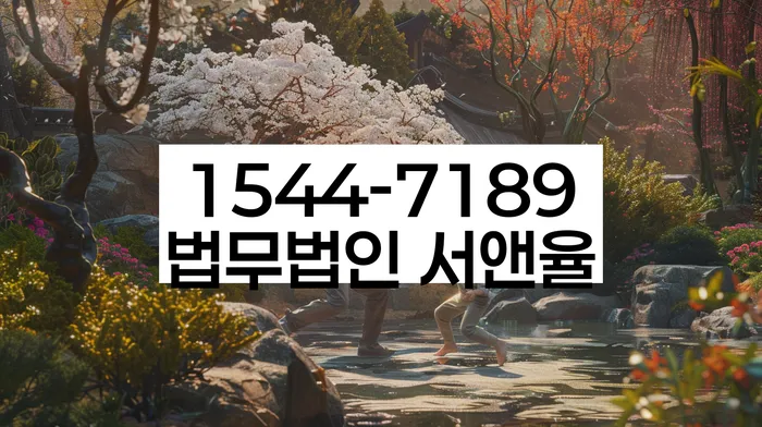 채무불이행자명부등재