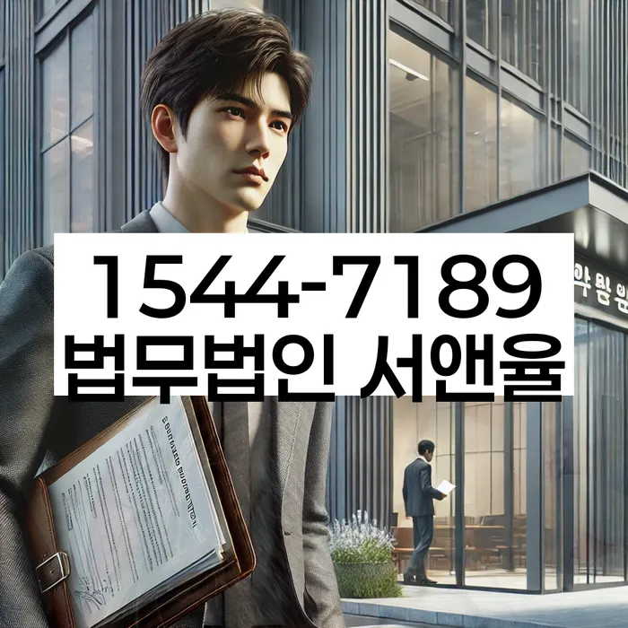 개인회생변호사추천