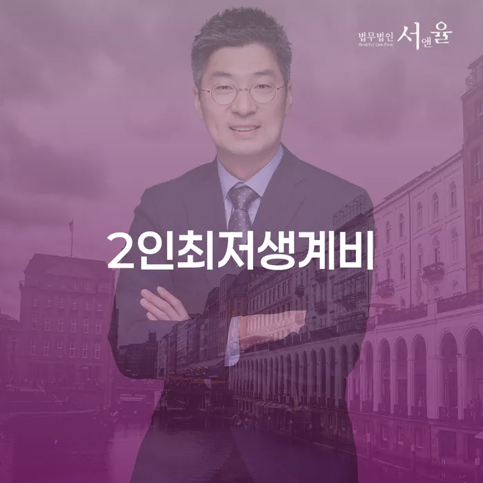 신용불량자기준 개인회생 문제해결방법 잘하는 사무소