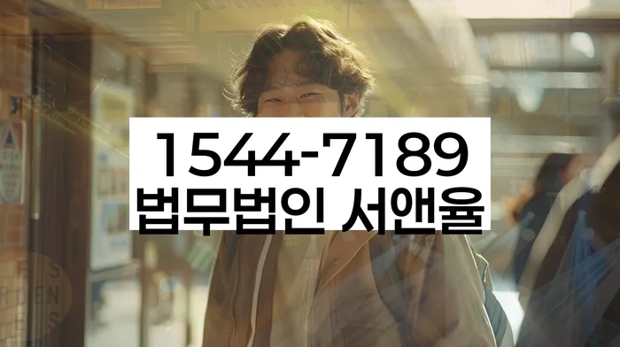 개인회생 법무사 비용 싸고