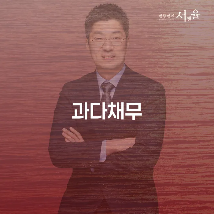 카드빚 워크아웃 신속한상담을