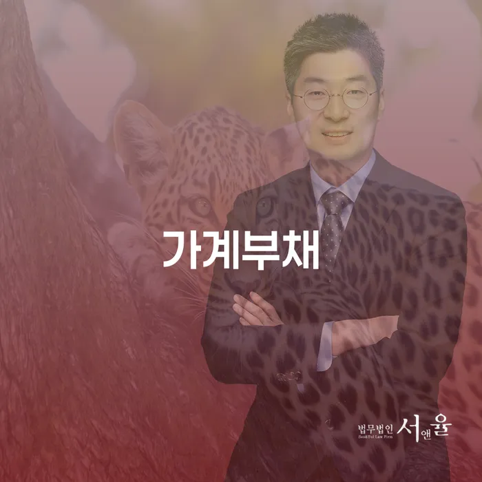 개인회생제도 개인회생으로 해결 잘하는 곳