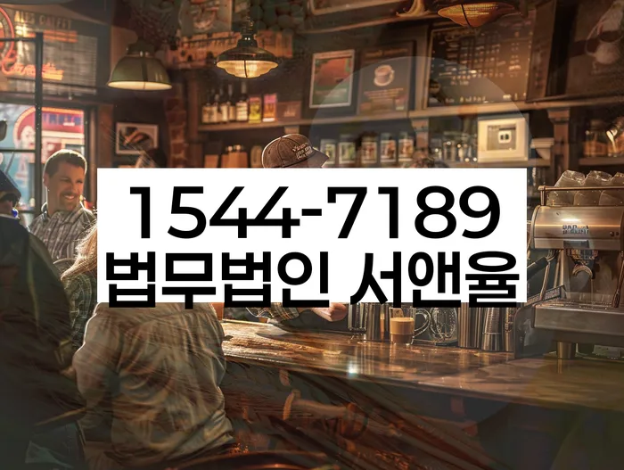 기초생활수급자파산신청