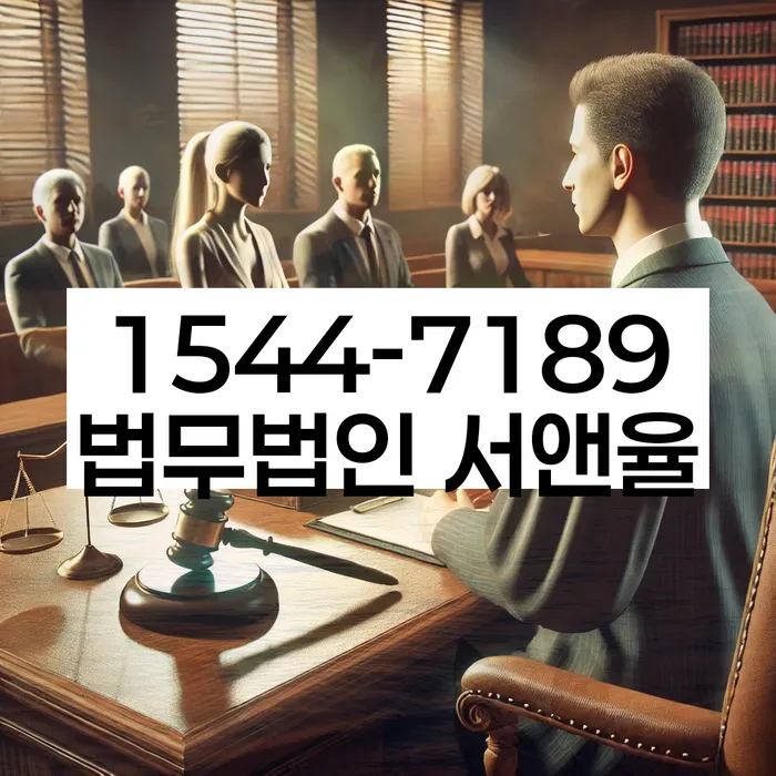 개인회생통장사용