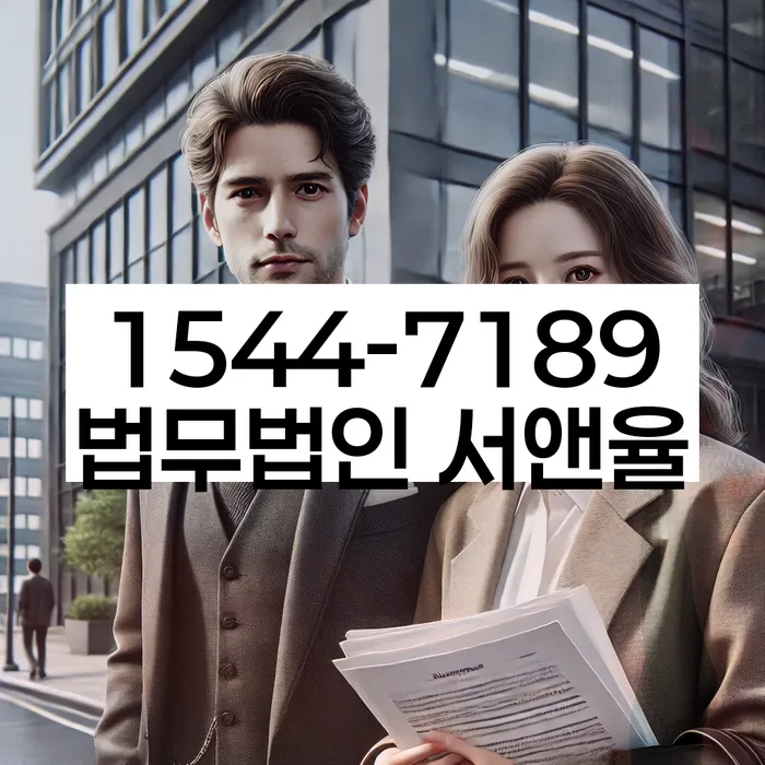 햇살론대환대출 연체 시