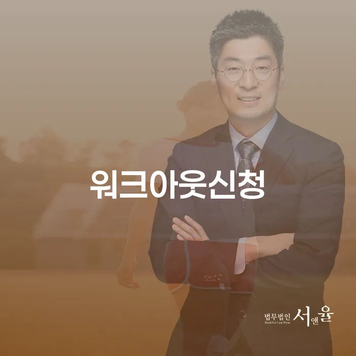 토토빚 개인회생 제도 잘하기