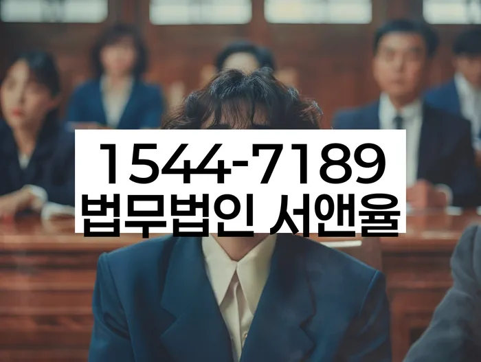 연대보증인채무