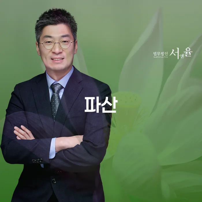 4인최저생계비 개인회생으로 현명하게 직접상담