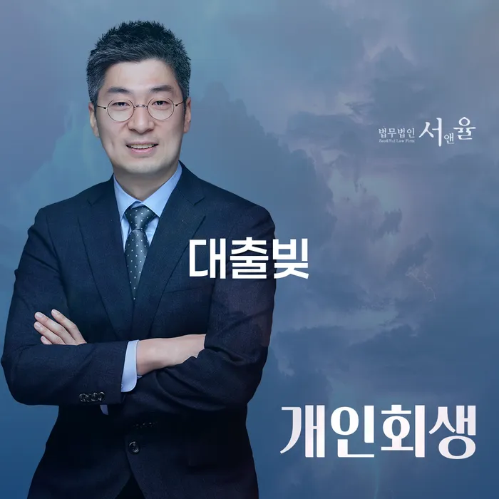 파산회생 카드빚 연체 관한건