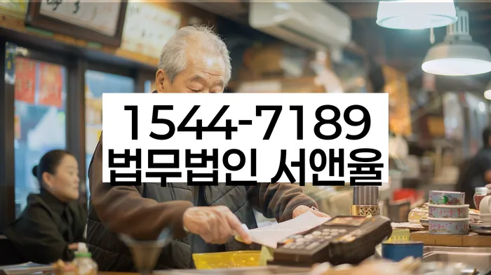 자영업자개인회생