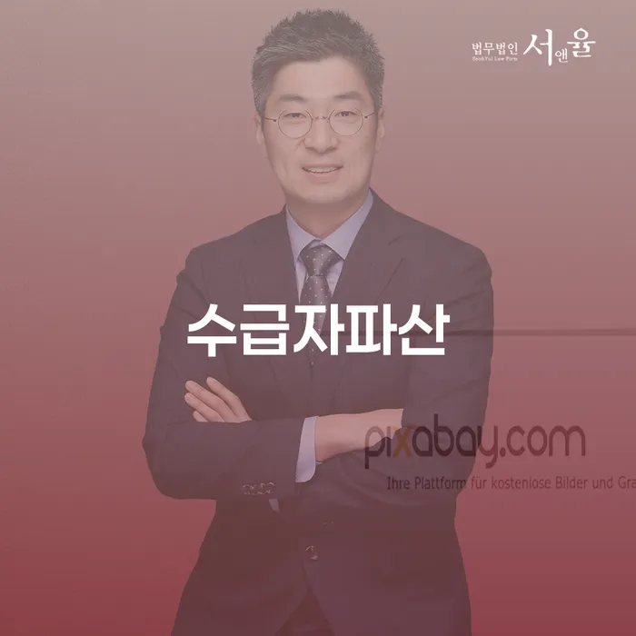 개인회생법률사무소 개인회생으로 현명하게 노하우들