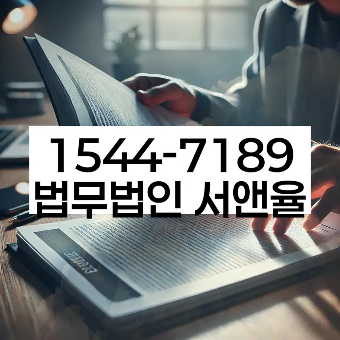 개인파산비용