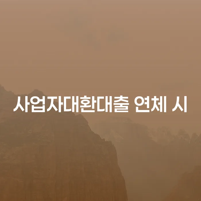 회생전문변호사 개인회생으로 현명하게 전화상담