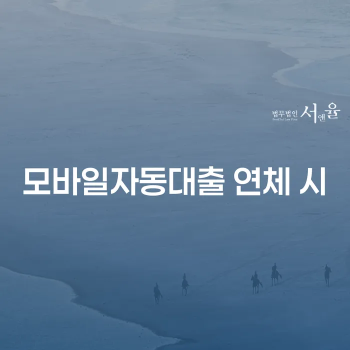 나홀로개인회생 개인회생으로 현명하게 신청했을 경우