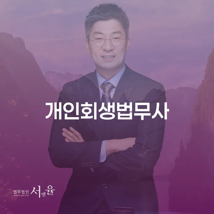 카드연체 채무조정제도을 이용하여 알아야 하는 꿀팁