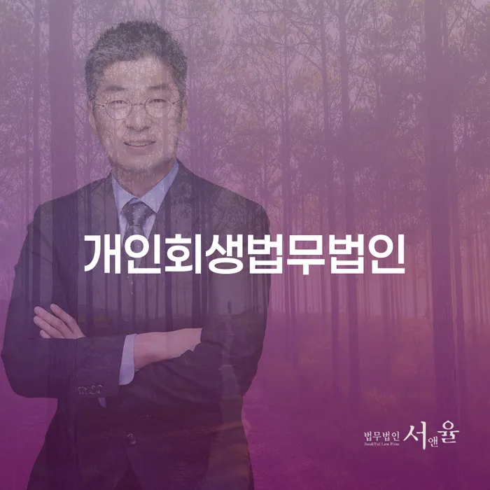 광진구 신협신용대출 연체 시 빚갚는 방법 가능한지