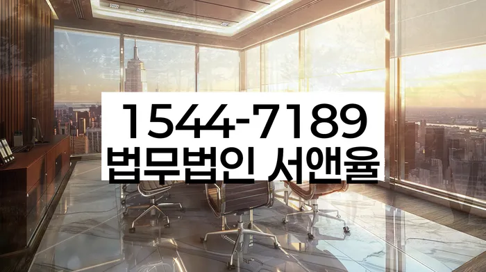 개인회생법무법인