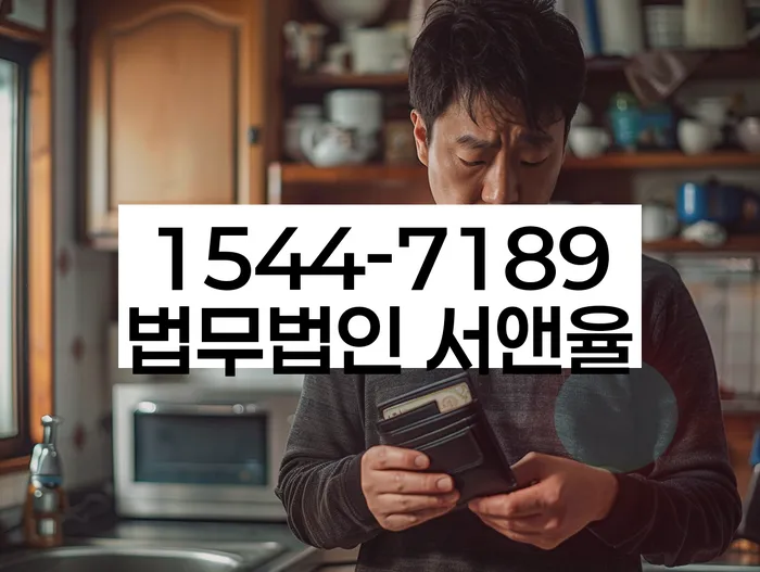 개인회생필요서류