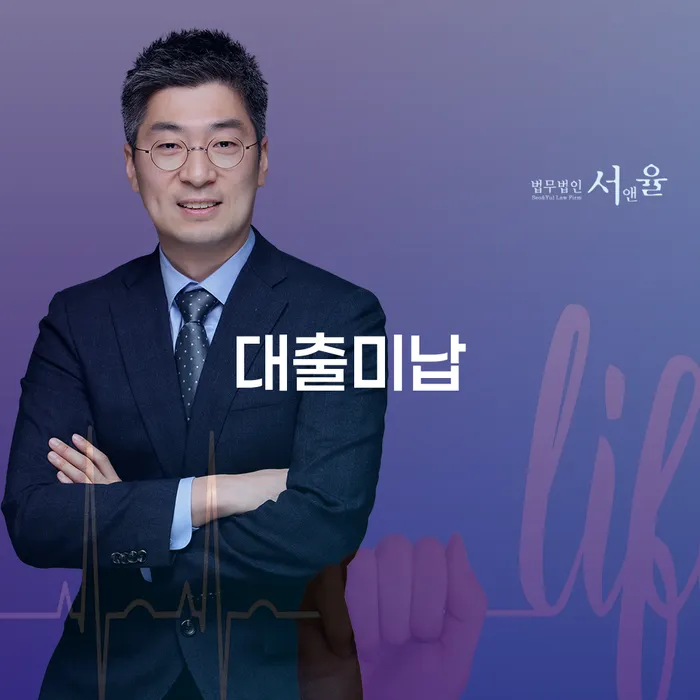 보성군 신용회복위원회상담 연체 채무 신속해결방법 해결 방법 알려드려요.