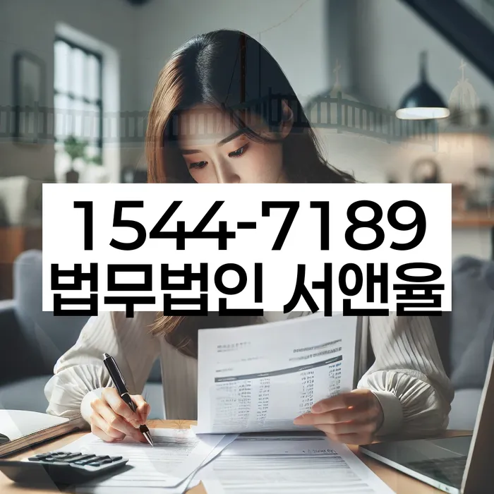 개인회생면책결정