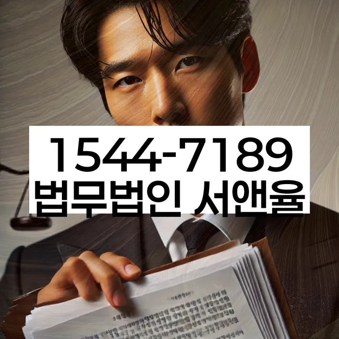 법인대표신용대출 연체 시