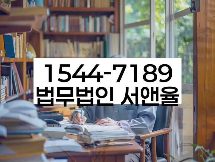 직업군인개인회생