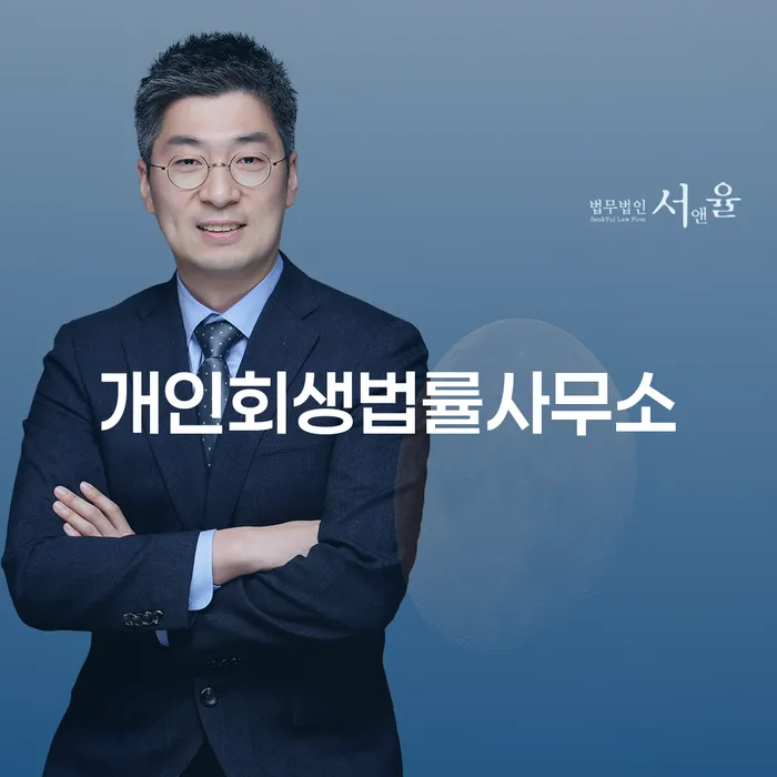 성북구 토토빚 해결 빚갚는 방법 이렇게 진행을