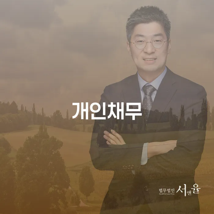 정읍시 4인최저생계비 개인회생으로 현명하게 상담받아보기