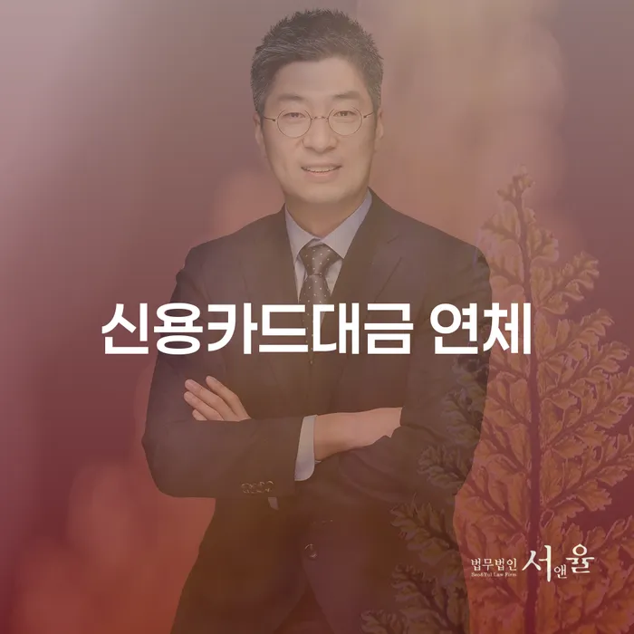 의령군 개인파산 대출 연체 개인회생 꼼꼼히 따져보고
