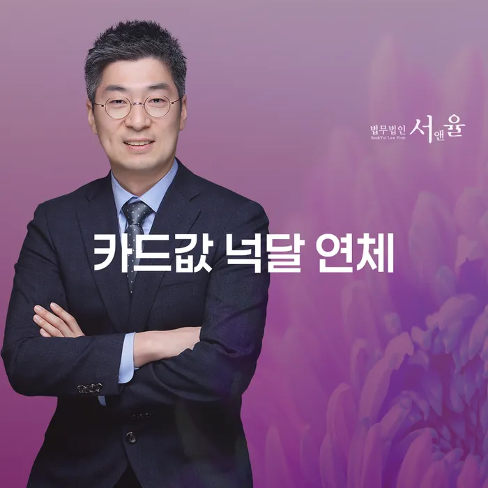 이천시 개인신용회복 채무조정제도을 이용하여 무료 상담이 가능한 곳