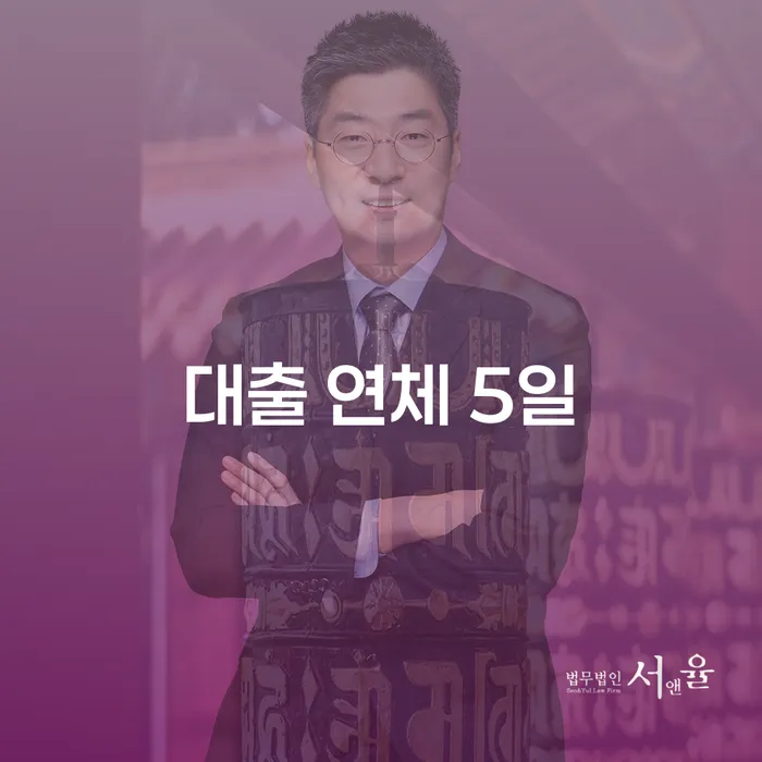 칠곡군 파산신청 신용회복 비교해보기