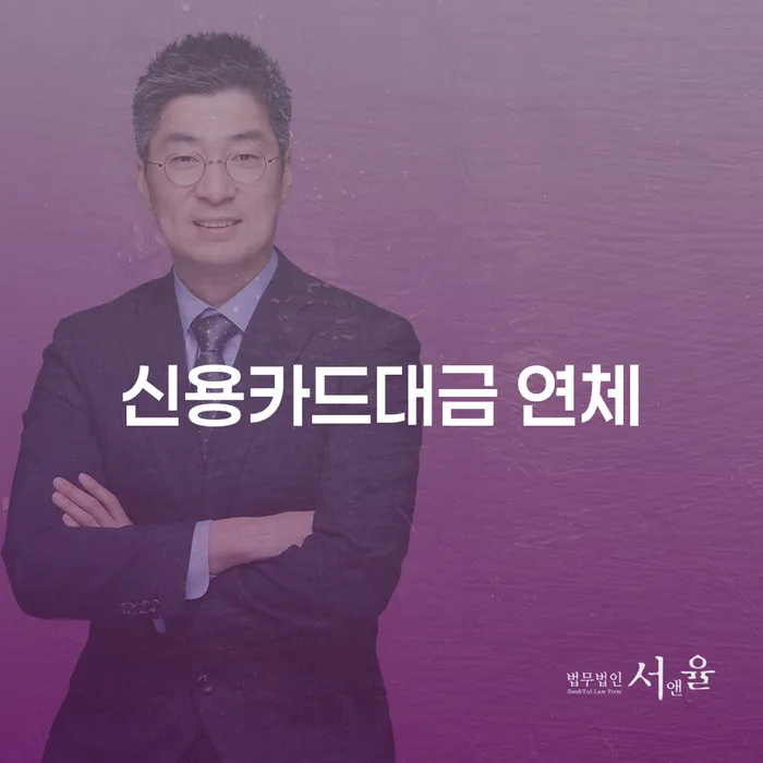 영천시 사업자개인회생 개인회생 믿고 진행 할 수 있는