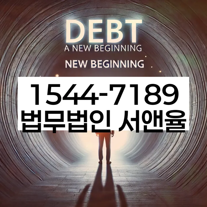 신용카드대금 연체