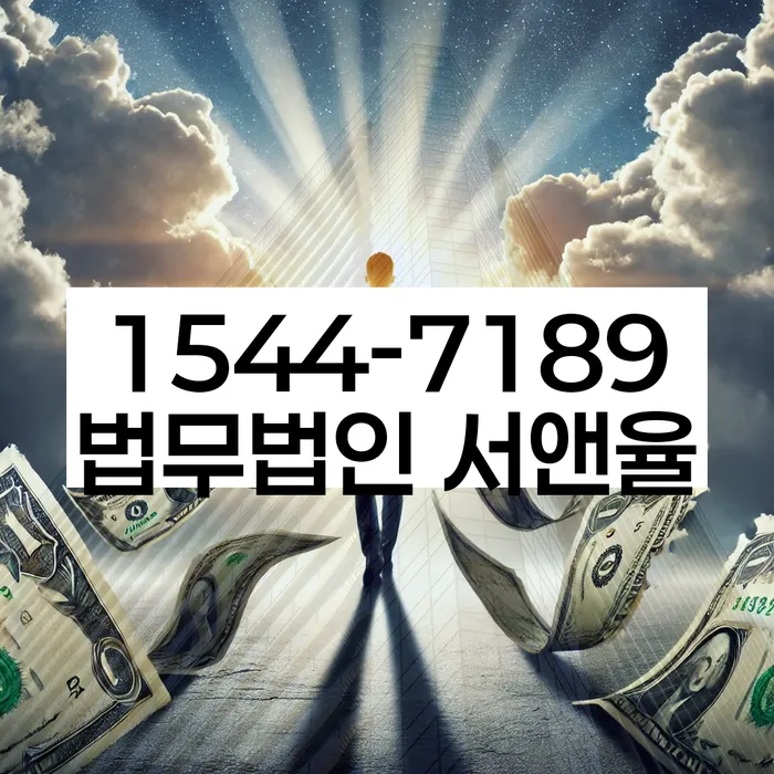 개인회생변제금