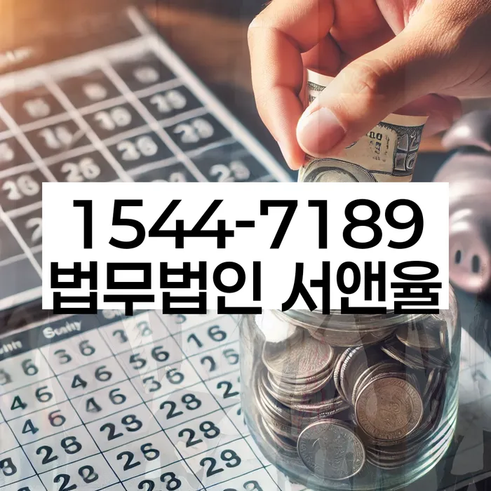 개인회생