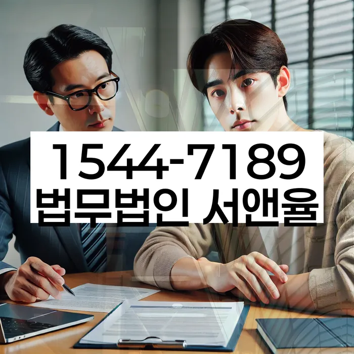 연체 해결 방법